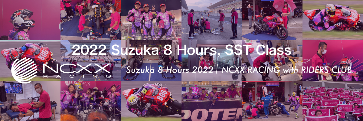 2022 Suzuka 8 Hours, SST Class! Zaif NCXX Racing